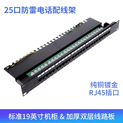 奧盛 理線架機柜理線槽110電話配線架1u機架式網(wǎng)絡理線器
