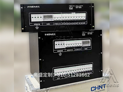 定制12U組合式施耐德配電單無 市電UPS組合箱4P防雷浪涌保護(hù)